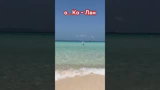 Место куда хочешь вернуться снова