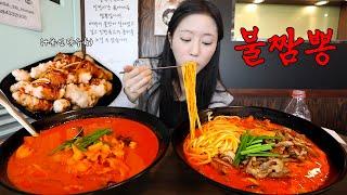 (Subtitles)Spicy Jjamppong, I Asked for the Most Spicy Level! Soft Tangsuyuk Is a Must as Well!