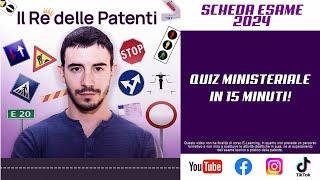 ESAME PATENTE 2024 - COME SUPERARLO - IL RE DELLE PATENTI - PARTE 6