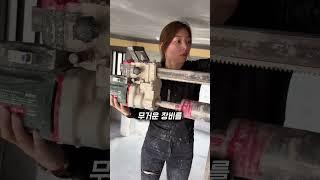 남자 2명 몫을 해내는 1년차 여성작업자