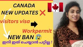  CANADA AGAIN BAN workpermit visitorvisa bad updates|ഇനി ഇത് ചെയ്യാൻപറ്റില്ല|Canadamalayalamvlog