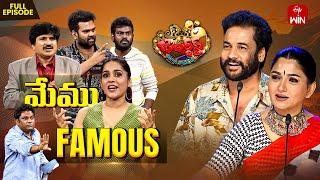 Jabardasth | 21st February 2025 | Full Episode | Rashmi, Sivaji, Kushboo | ETV Telugu