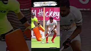 Skills || Fieldhockey || Worldhockey #shorts #hockey #fieldhockey #viral #trendingshorts #hockey