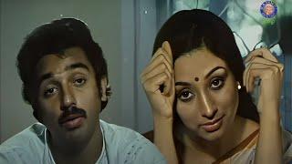 எங்கேயாவது ஓடி போகணும்னு தோணுது?  Ponmalai Poluthu | #kamalhaasan | Ishwarya | #rajshritamil