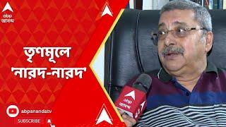 TMC News: বিরোধীরা নয়, এবার নারদাকে অস্ত্র করে সৌগত-ফিরহাদকে আক্রমণে কল্যাণ