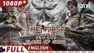 【ENG SUB】The First Myth Clash of Gods | Fantasy Adventure | Chinese Movie 2022 | iQIYI MOVIE THEATER