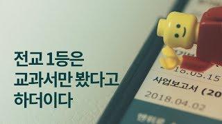 사업보고서를 읽어보자 001 - 사업의 내용