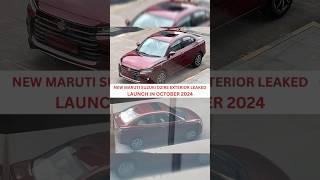 2024 Maruti Suzuki Swift Dzire Leaked | Maruti Suzuki Swift Dzire Next Generation leaked  #shorts