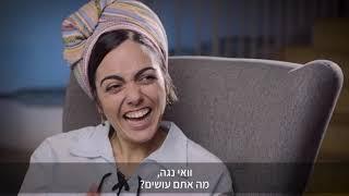 הסיפור של אושר, מוריה ואפרת- רכזות אזור- בני עקיבא