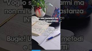 Per Prendere Tutti 30 e Lode l'intelligenza non Conta! #metododistudio