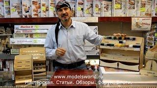 Обзор продукции производственной мастерской Мир Моделей