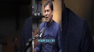  Why Did Yogi Ji Order Atiq Ahmad's Encounter? ️‍️#shorts #shortsfeed #podcast