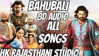 BAHUBALI 1/2 MOVIE NONSTOP 8D AUDIO SONG NONSTOP SONGS