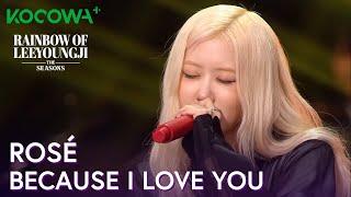 ROSÉ - Because I Love You (Yoo Jae Ha) | As Estações: Arco-íris de Lee Young Ji EP 10 | KOCOWA+ BR