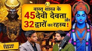 Vastu Shastra Explained :Ghar Ke 45 Devta, 32 Dishayein, and Vaastu Nazar Dosh ft.@Vaastu_byDeepak