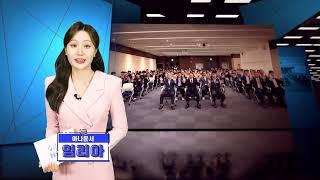 [KLID NOW] 2025년 1분기 주요소식