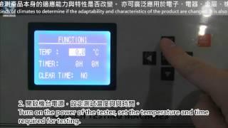 GOTECH:GT-7024-EL 乾燥機（烘箱） DRYING OVEN