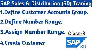 SAP SD - Customer Master Data Creation | SAP SD Training