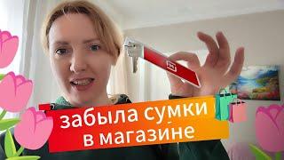 Забыла покупки  в магазине️ покупки на WB что меня наполняет жизненной энергией‍️