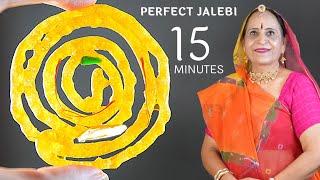 १५ मिनट में बनाएं बिल्कुल हल्वाई जैसी क्रिस्पी और रसीली जलेबी- Instant Jalebi recipe in Marwadi