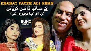 Bado Badi Girl Interview | How Did She Meet Chahat Fateh Ali Khan | Suno Digital