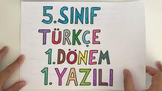 5. Sınıf Türkçe | 1. Dönem 1. Yazılı