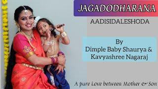 Jagadodharana | Canada | Dimple Baby Shaurya | Kavyashree Nagaraj | Rahul vellal | Purandara Dasaru