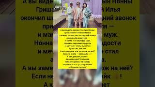 Сын Нонны Гришаевой вырос! Показываем, как он выглядит сейчас! новости шоу-бизнеса #новости #история