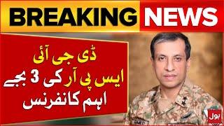 DG ISPR Important News Conference | Pakistan Army Latest Update | Breaking News