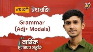 Grammar (Adj+ Modals)