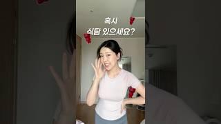 식탐을 잡아야 진짜 다이어트 