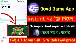 instant $1.8 Claim Free | Unlimited Telegram Loot | Xempire Sell proof | UXUY Airdrop বিস্তারিত 