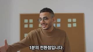 1분의전환점 (명언,자기개발,동기부여,짧은지혜,하루1분,마음의소리,긍정,행복,느낌,아픔,)