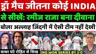 Ramiz Raja & Kamran Akmal Shocked On India Beat Ban In 2nd Test | Pak Media On India Won Series 2-0