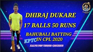 DHIRAJ DUKRE BAHUBALI BATTING IN CPL | 17 BALLS 50 RUNS | CHOUK PREMIER LEAGUE 2020 | ASRE | KALVE |