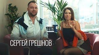 АНОНС. Сергей Грешнов зарабатывает за час больше, чем Тарзан