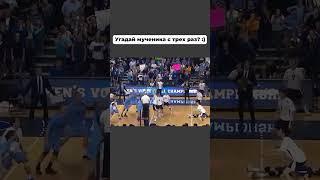 Быть 3 линией