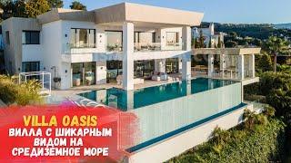 Красивая вилла с большим бассейном на Новой Золотой Миле. Villa Oasis - недвижимость в Испании.