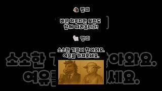 #오늘의운세 #운세 #운세맛집 #행운 #오늘의 #오늘의명언 #추천 #구독과좋아요