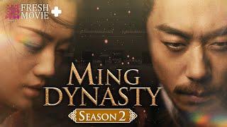 【Multi-sub】Ming Dynasty S2 | Two Sisters Married the Emperor and became Enemies️‍| Fresh Drama+