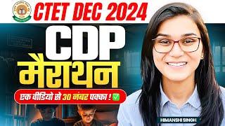 CTET Dec 2024 CDP Marathon (CDP Complete Syllabus in One Video) by Himanshi Singh