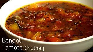 Bengali Sweet Tomato Chutney Recipe | Bengali Tamatar Ki Meethi Chutney | Durgapuja Special Chatni