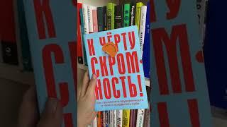 5 книг по психологии