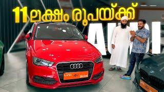 11 ലക്ഷം രൂപയ്ക്ക് Audi Car വേണോ | Affordable Luxury Cars in Kerala | Budget Luxury Cars | Used Cars