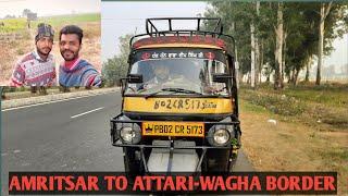 AMRITSAR TO ATTARI-WAGHA BORDER AUTO JOURNEY | INDIA | RAVI TRAVEL LOVERS TV