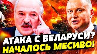 СРОЧНО! ОРУЖИЕ ДЛЯ ВСУ – ПОТЕРЯЛИ?! ШОК ИЗ ПОЛЬШИ! ЛУКАШЕНКО ОБЪЯВИЛ! ПРОРЫВ С БЕЛАРУСИ?! НАЧАЛОСЬ!