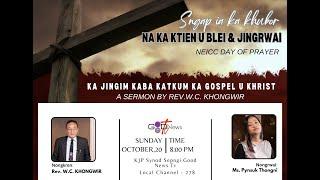 KA JINGIM KABA KATKUM KA GOSPEL U KHRIST || NEICC DAY OF PRAYER || SERMON BY REV. W.C. KHONGWIR ||