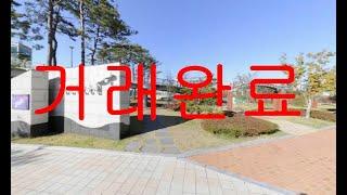 [거래완료] 경기 용인시 기흥구 농서동 신축 지식산업센터임대 아파트형공장월세 지식산업센터매매  공장창고임대 사무실월세 공급:270㎡ 전용:135㎡ 부동산직거래