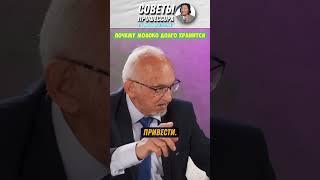 Долгое хранящиеся продукты - напичканы химией ! #здоровье #доктор #медицина  #еда #питание #диета