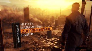 wot#краб #Dying Light 1 + все #DLC